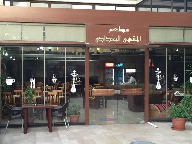 Legend Hotel เบรุต ภายนอก รูปภาพ
